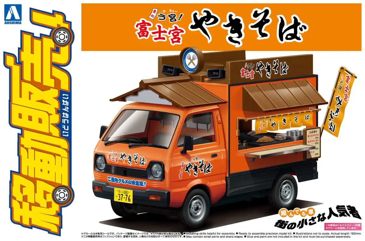 AOSHIMA 1/24 Selling Car Fujimiya Yakisoba Plastic Model