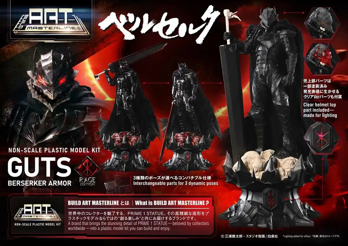 Prime 1 Studio Berserk Guts Berserker Armor Rage Model Kit