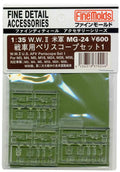 FINE MOLDS Mg24 Ww Ii Us Afv Periscope Set 1 1/35 Scale