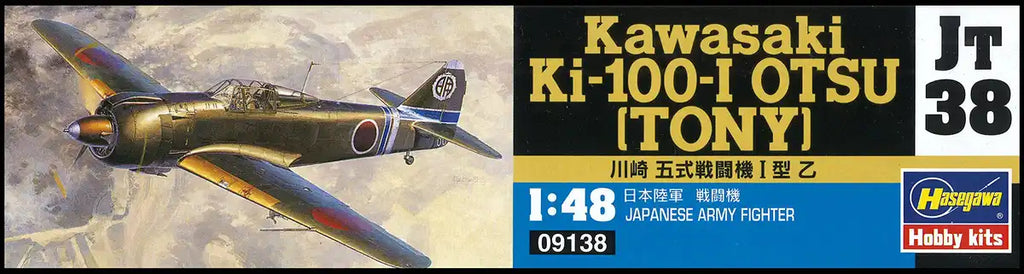 HASEGAWA 1/48 Kawasaki Ki-100-I Otsu Tony Plastic Model