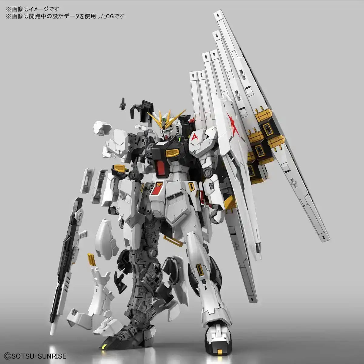 BANDAI Rg-32 V Nu Gundam 1/144 Scale Kit