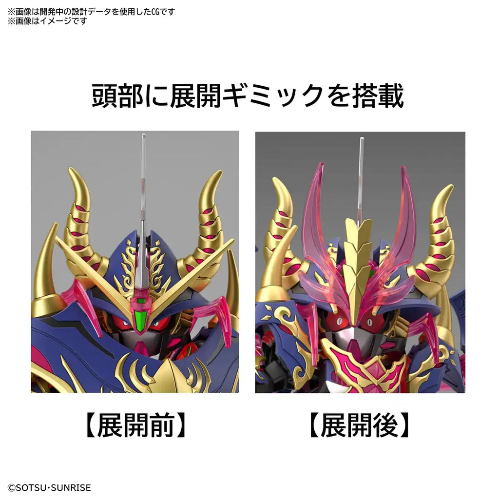 BANDAI - Sdw Heroes Bb Senshi No.24 Warlock Aegis Gundam Plastic Model