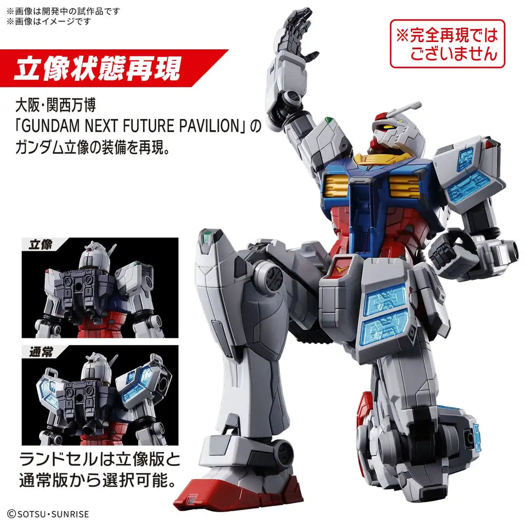 Hundreds Bandai Gundam Rx-78F00 Glass Feather 1/144 Model Kit Japan Official