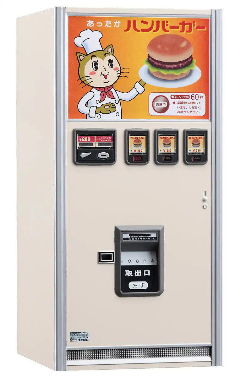 Hasegawa 1/12 Figure Accessory Series Retro Vending Machine (Hamburger) Fa11