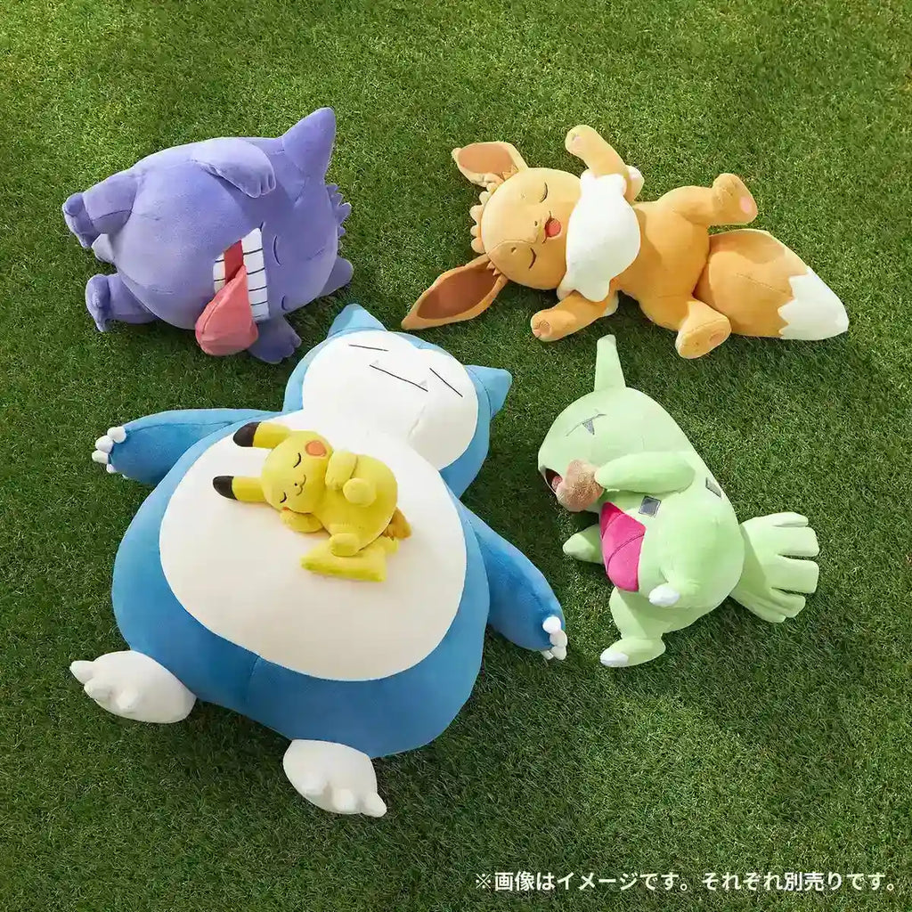 Pokemon Center Soft Plush Toy Sleep Goodnight Gengar