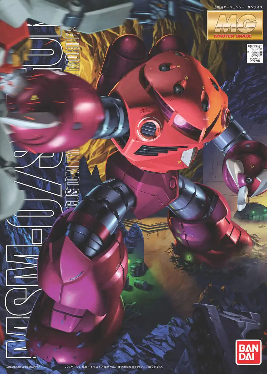 BANDAI Mg Gundam Msm-07S Char Zgok 1/100 Scale Kit