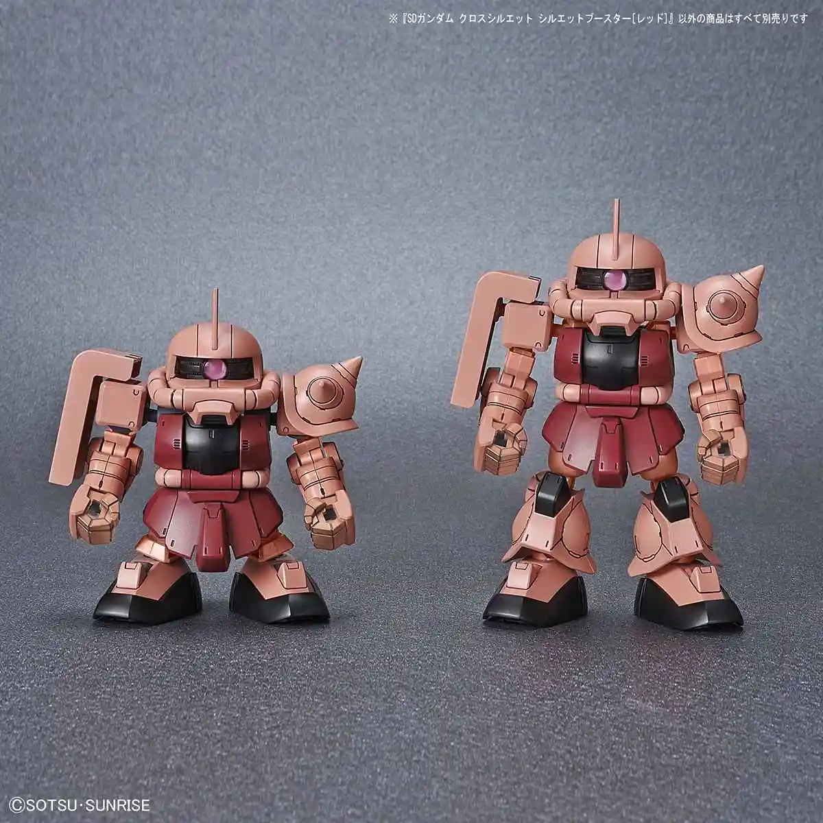 BANDAI - Sd Gundam Cross Silhouette Silhouette Booster - Red Non-Scale