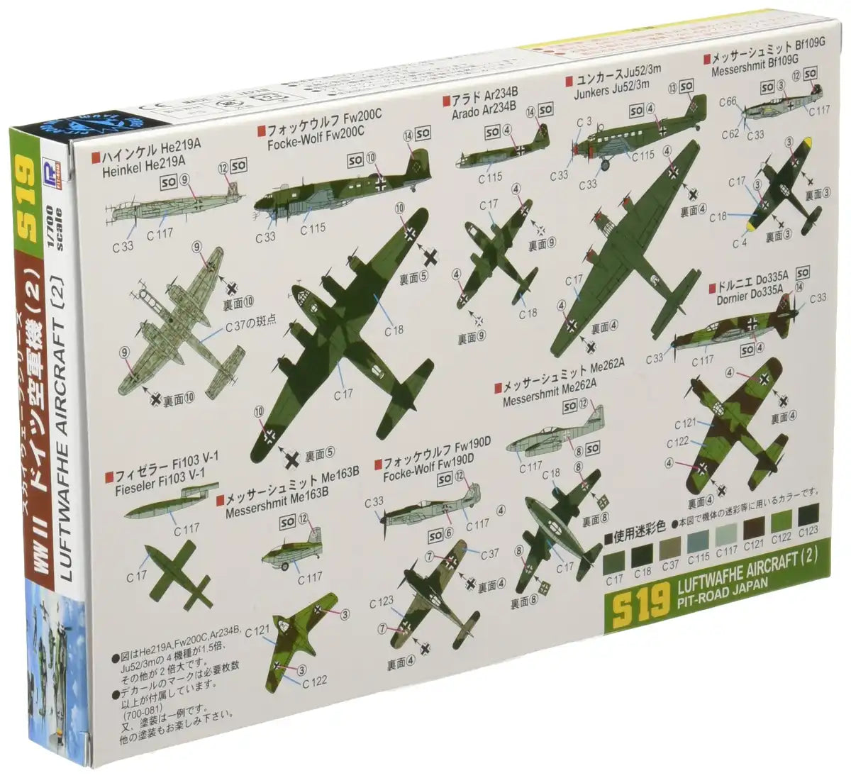 PIT-ROAD Skywave S-19 German Luftwaffe Aircraft 2 1/700 Scale Kit