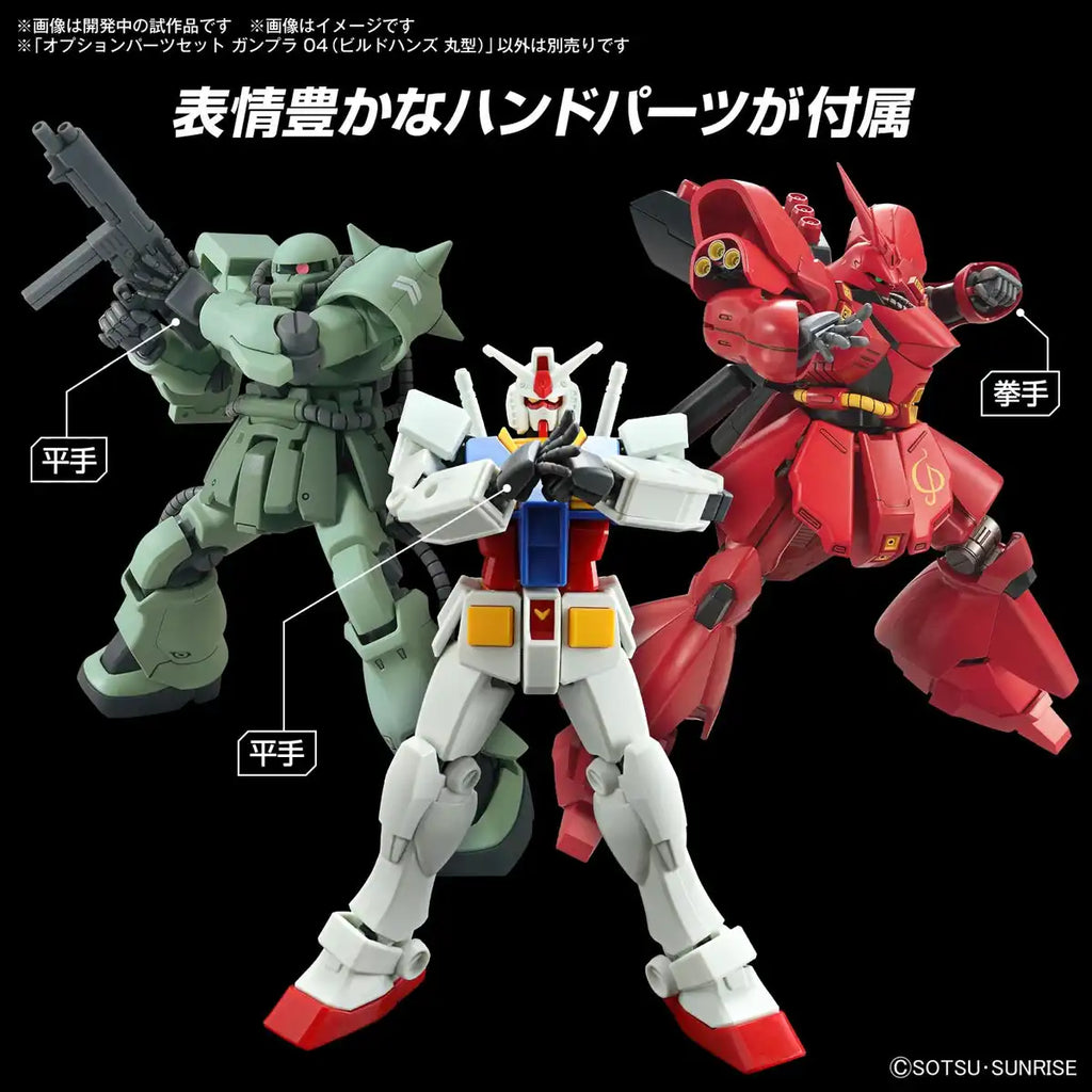 Bandai Spirits Gunpla 04 Round Build Hands - Color Coded Plastic Model Set