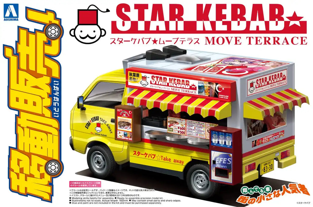 AOSHIMA 1/24 Selling Car Mo.6 Star Kebab Plastic Model