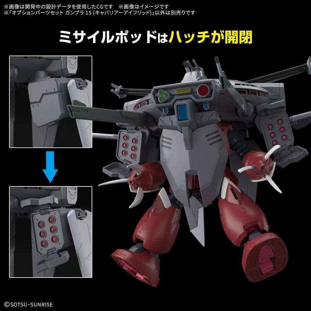 Bandai Spirits Optional Parts Set Gunpla 15 Mobile Suit Gundam Seed Freedom Cavalier Aifrid