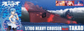 AOSHIMA 09307 Arpeggio Of Blue Steel Series #02 Heavy Cruiser Takao 1/700 Scale Kit