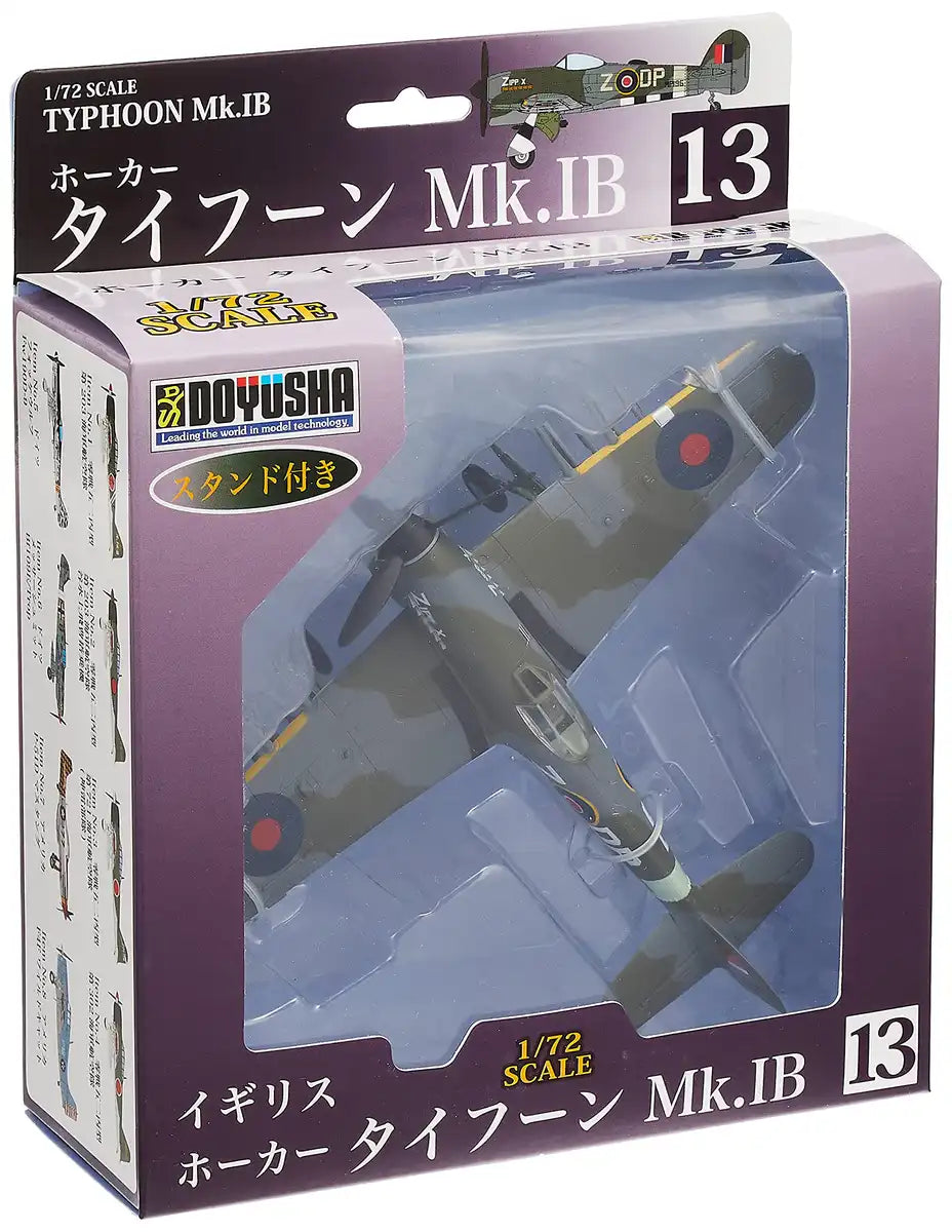 1/72 DOYUSHA No.13 Typhoon Mk.1B Finished Model