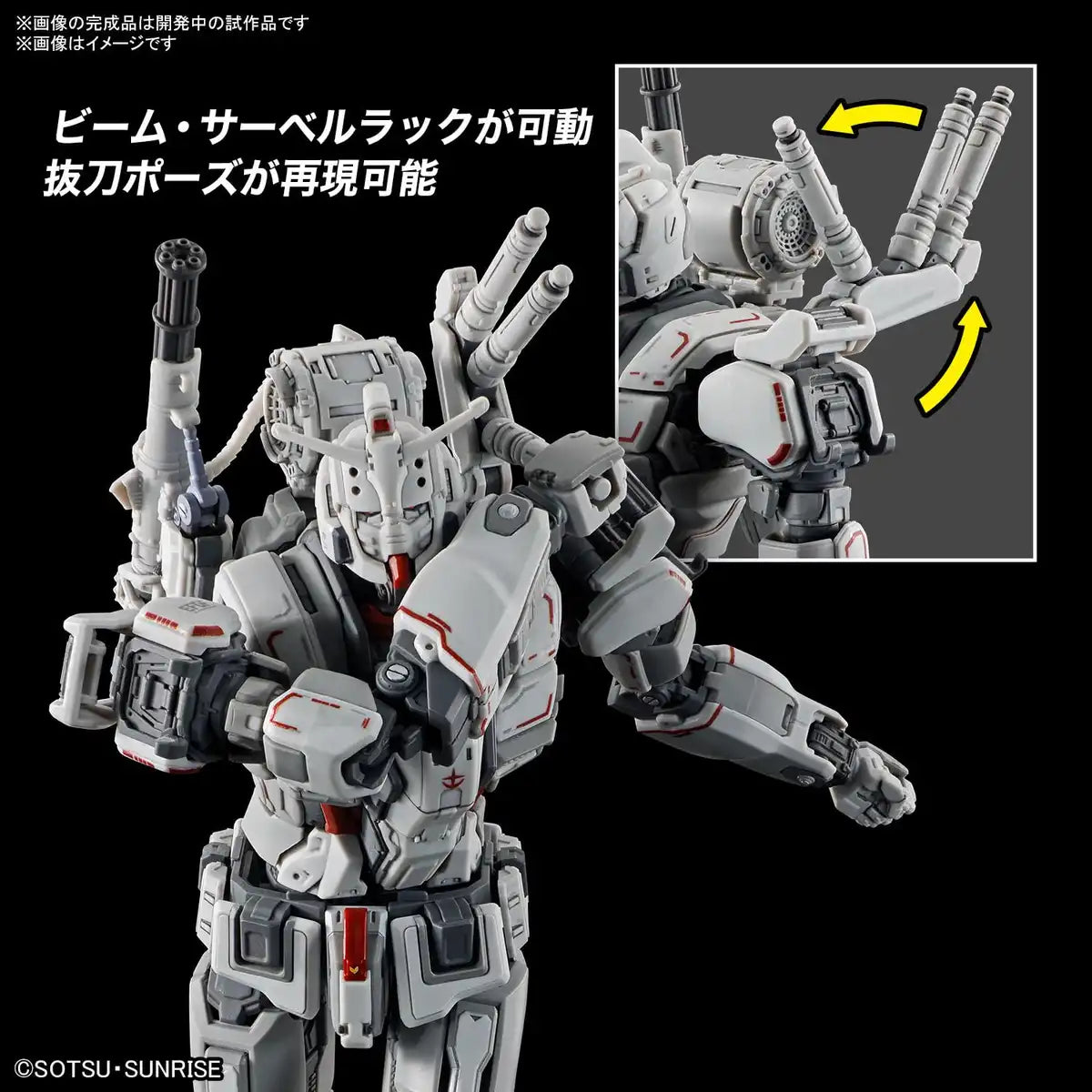 Bandai HG 1/144 Gundam Requiem For Vengeance Gundam Ex Model Kit