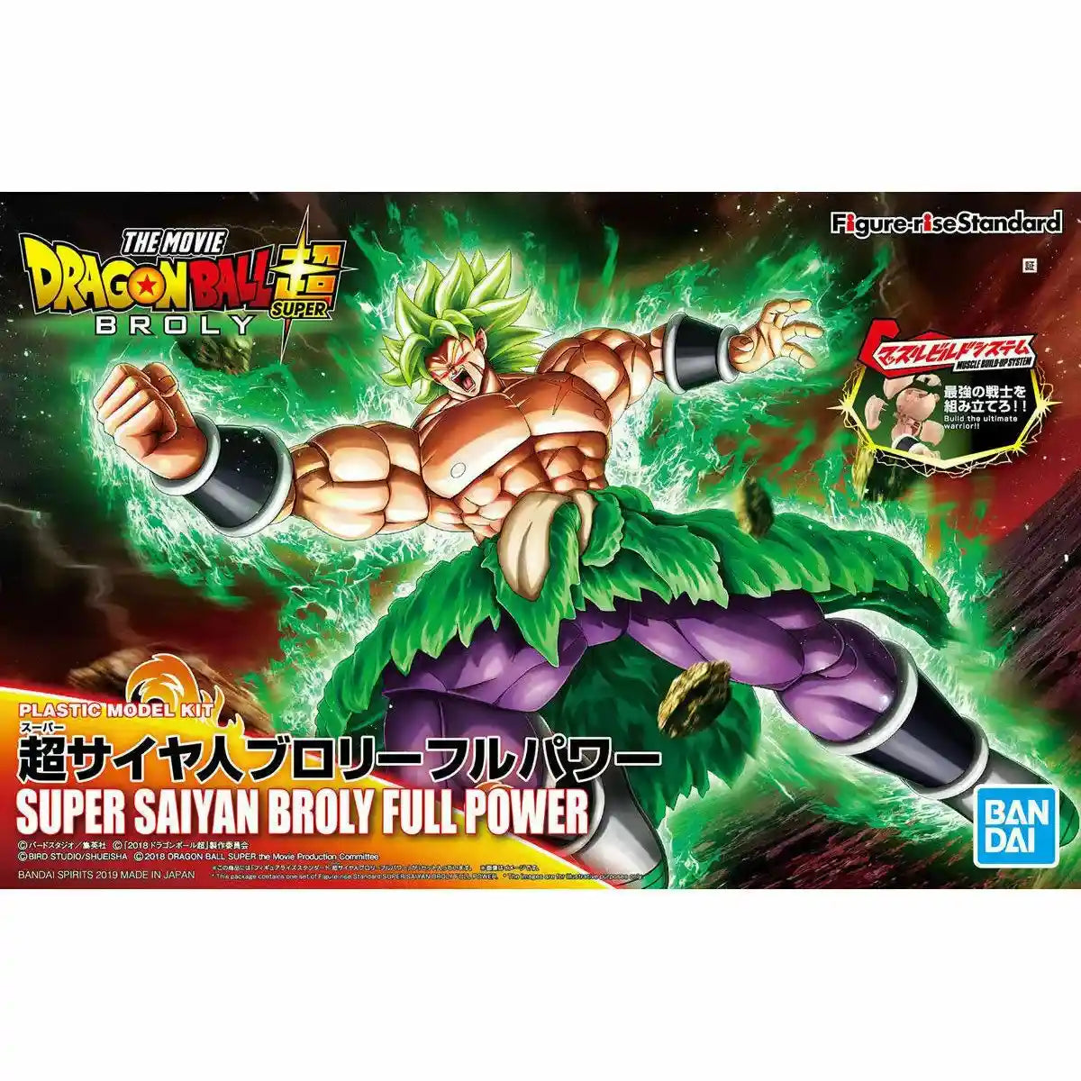 Figure-rise Standard Dragon Ball Super Saiyan Blory Full Power Model Kit Bandai