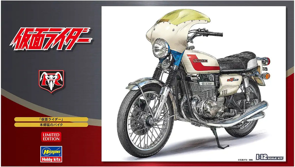 Hasegawa Sp377 Kamen Rider Takeshi Hongo's Motorcycle Suzuki Gt380 B 1/12 Scale Motorcycle
