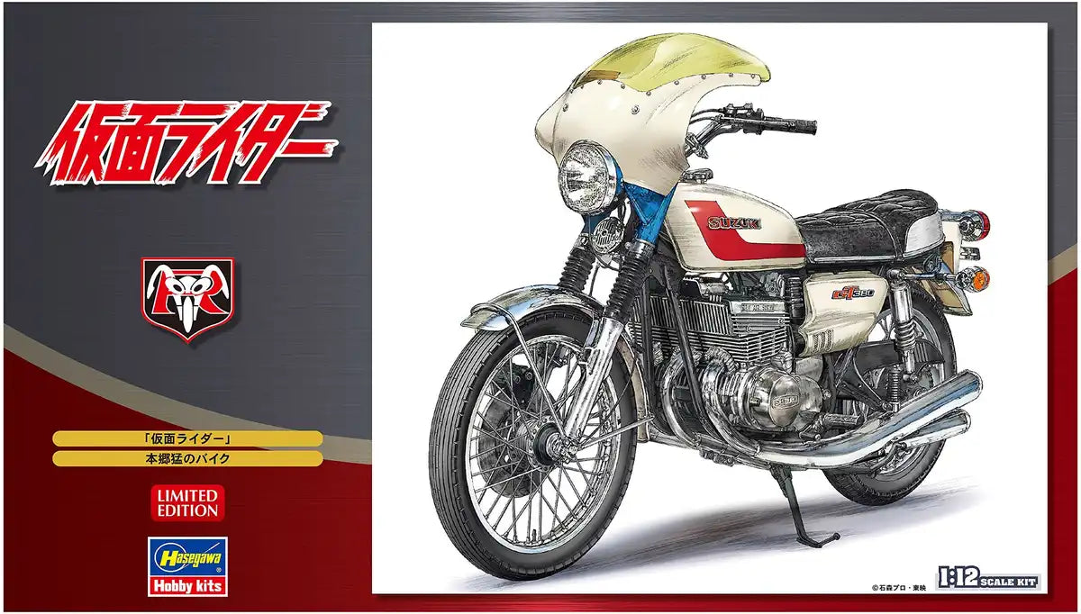 Hasegawa Sp377 Kamen Rider Takeshi Hongo's Motorcycle Suzuki Gt380 B 1/12 Scale Motorcycle