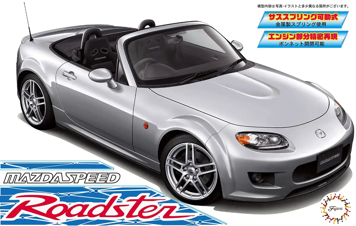 FUJIMI Inch Up 1/24 No. 278 Mazda Speed Road Star Plastic Model