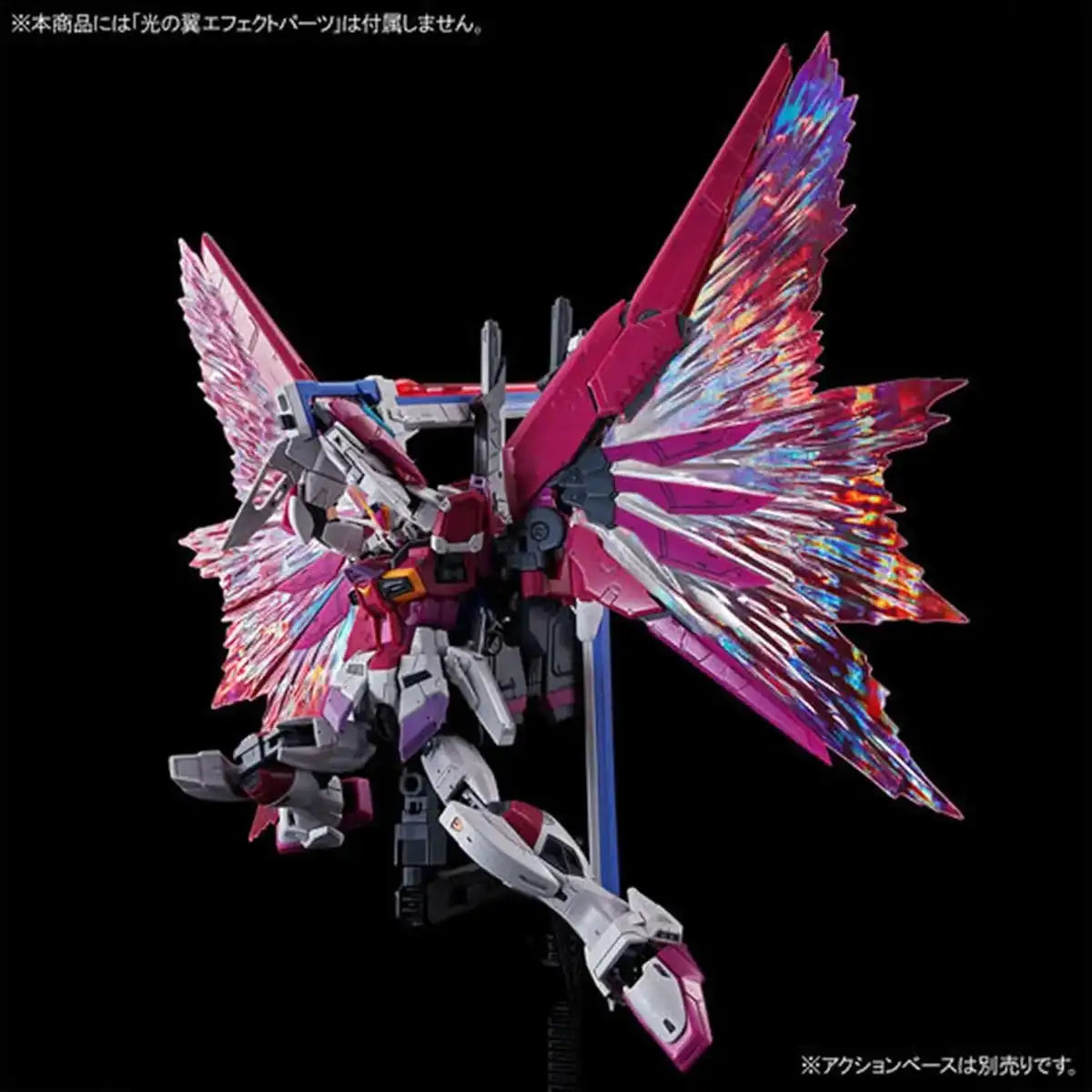 RG 1/144 Destiny Impulse Model Kit Hobby Online Exclusive by BANDAI SPIRITS