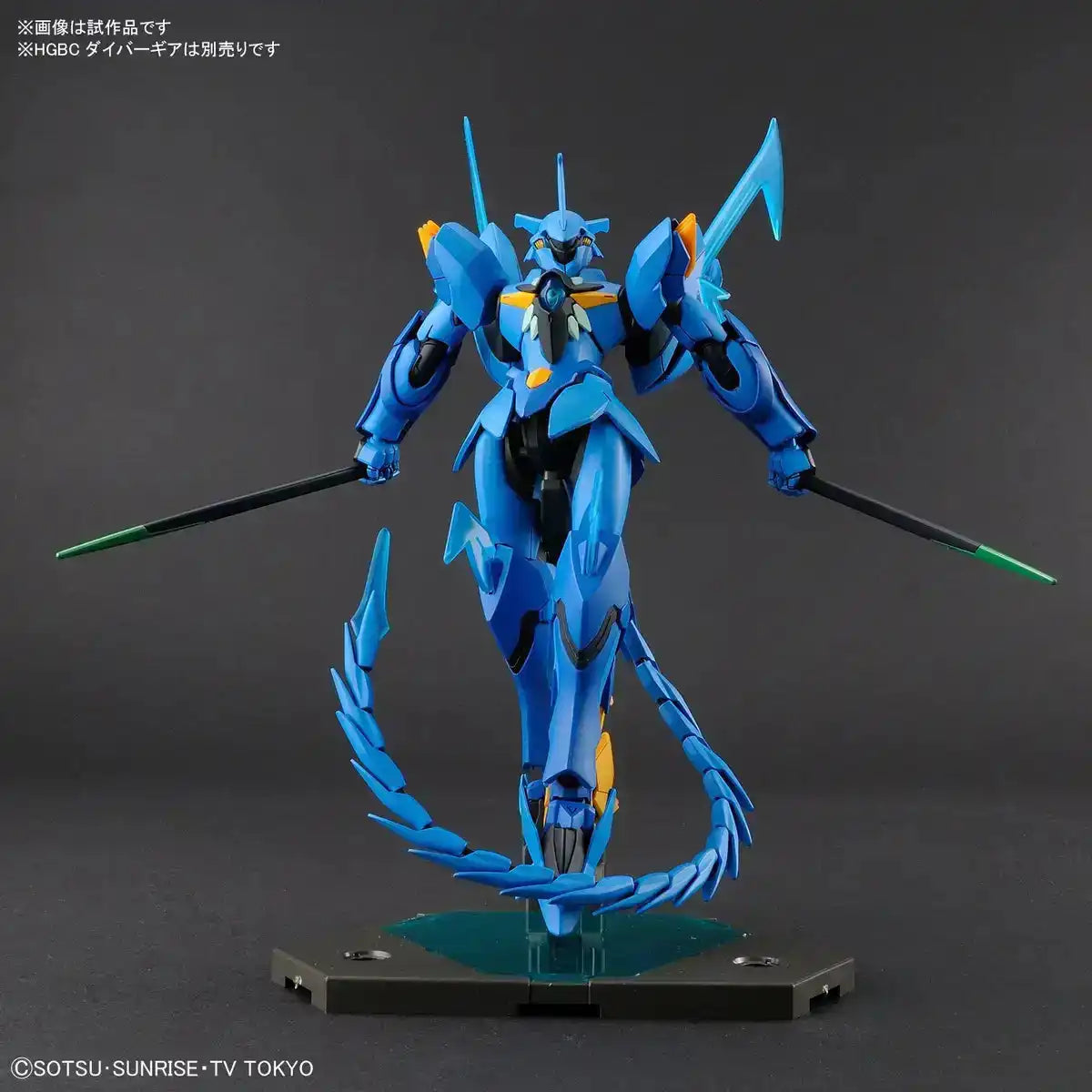 BANDAI Hg Gundam Build Divers 007 Geara Ghirarga 1/144 Scale Kit