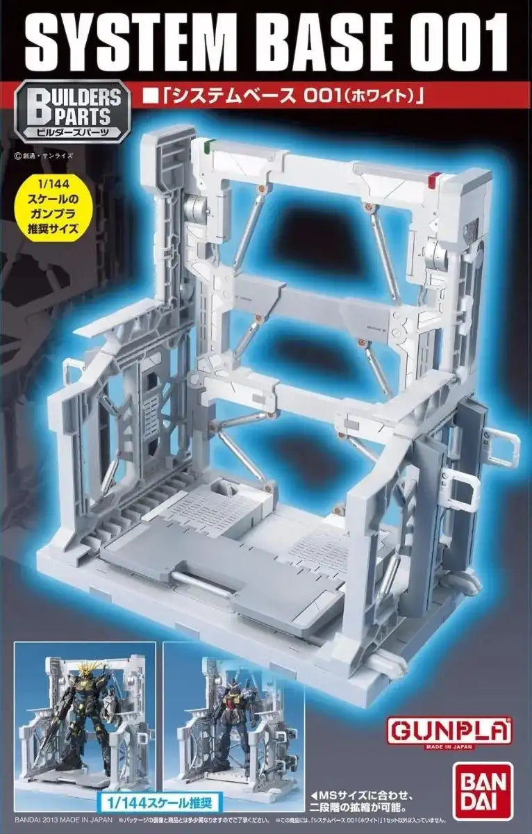 Bandai Builders Parts 1/144 System Base 001 White Plastic Model Kit Japan