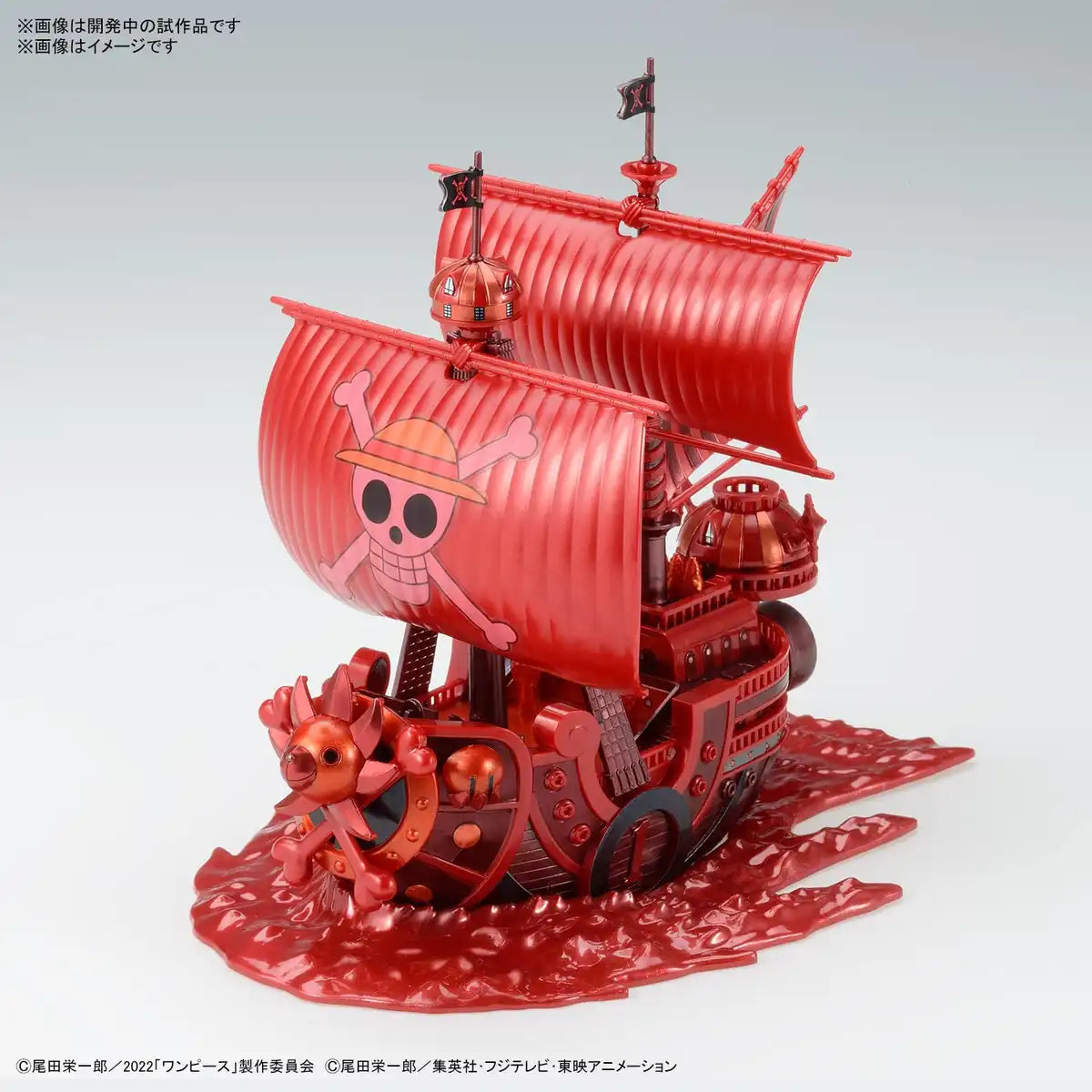 Bandai One Piece Grand Ship Collection: Thousand Sunny Film Red Color Plastic Model