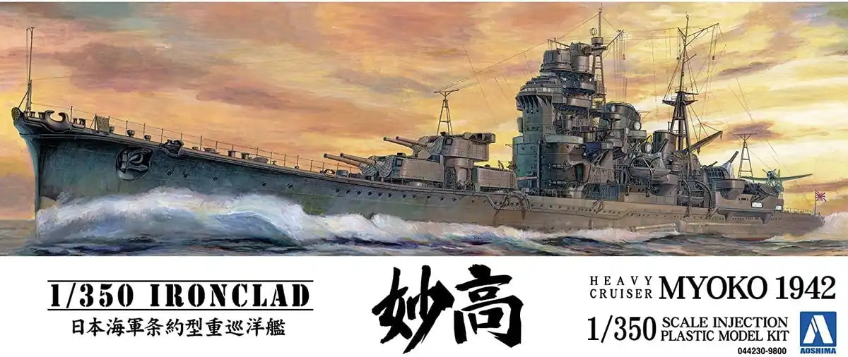 AOSHIMA Ironclad 1/350 Ijn Heavy Cruiser Myoko 1942 Plastic Model