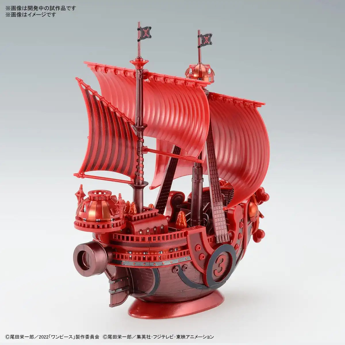 Bandai One Piece Grand Ship Collection: Thousand Sunny Film Red Color Plastic Model