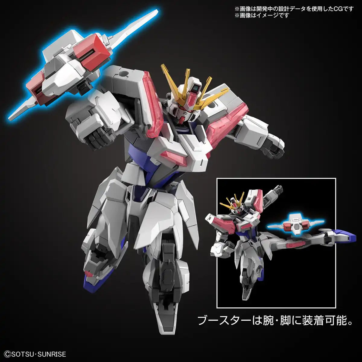 Bandai Spirits Gundam Build Metaverse Exceed Galaxy 1/144 Model