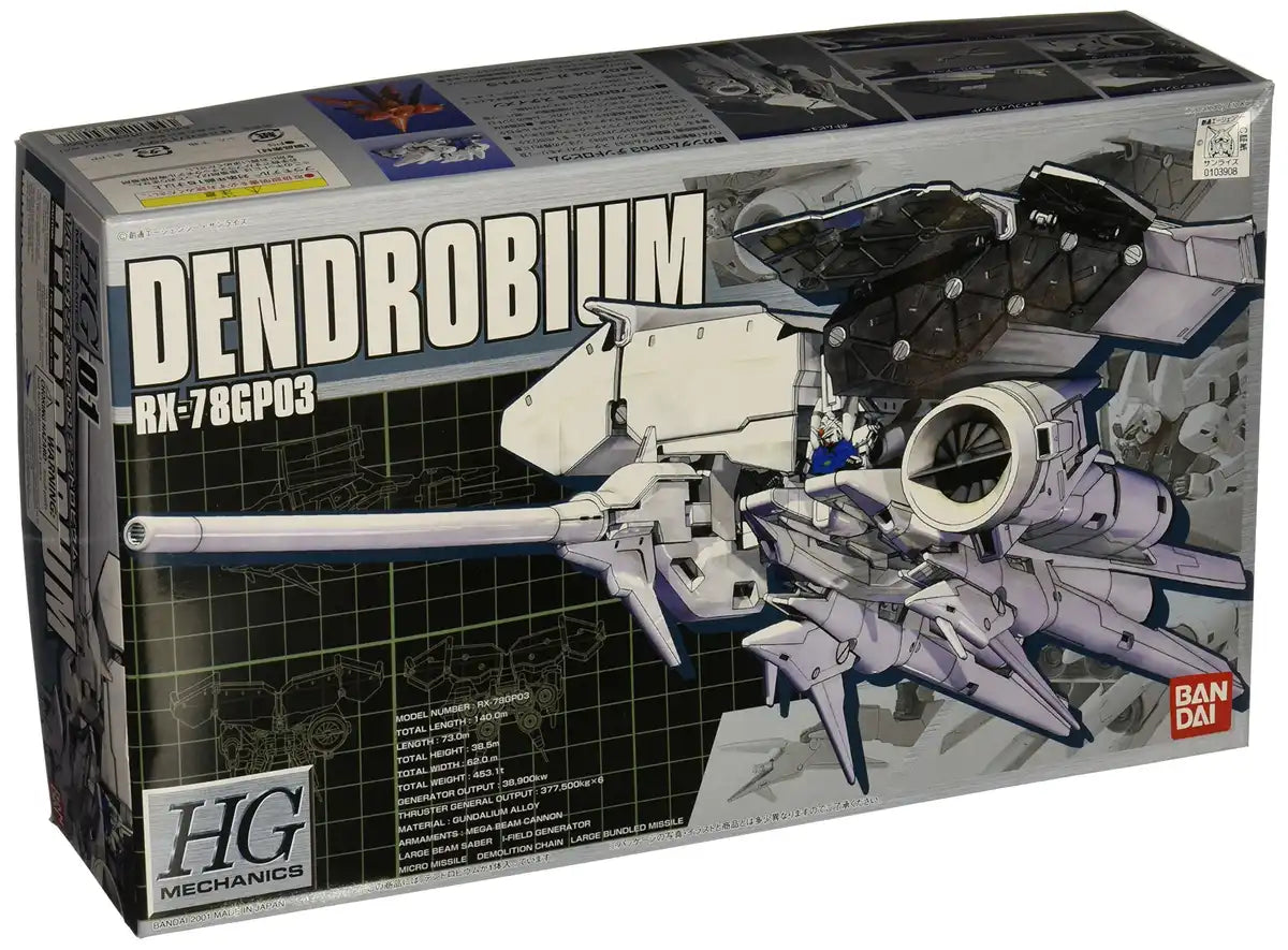 Hgm 1/550 Rx-78Gp03 Gundam Prototype Unit 3 Dendrobium (Mobile Suit Gundam 0083 Stardust Memory)