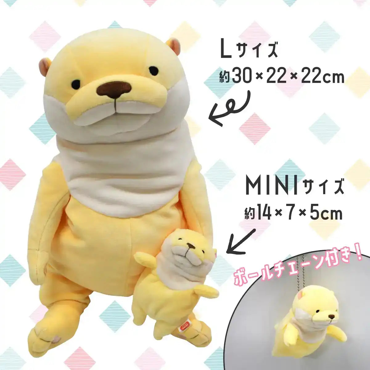 Shinada Global Mini Mochi Otter Plush Toy 7x5x14cm Banana Colour - Mokw-0088Bn