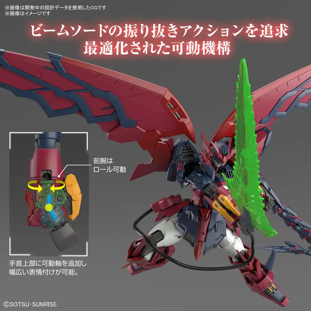 Bandai Spirits Gundam Wing Epyon 1144 Plastic Model Japan