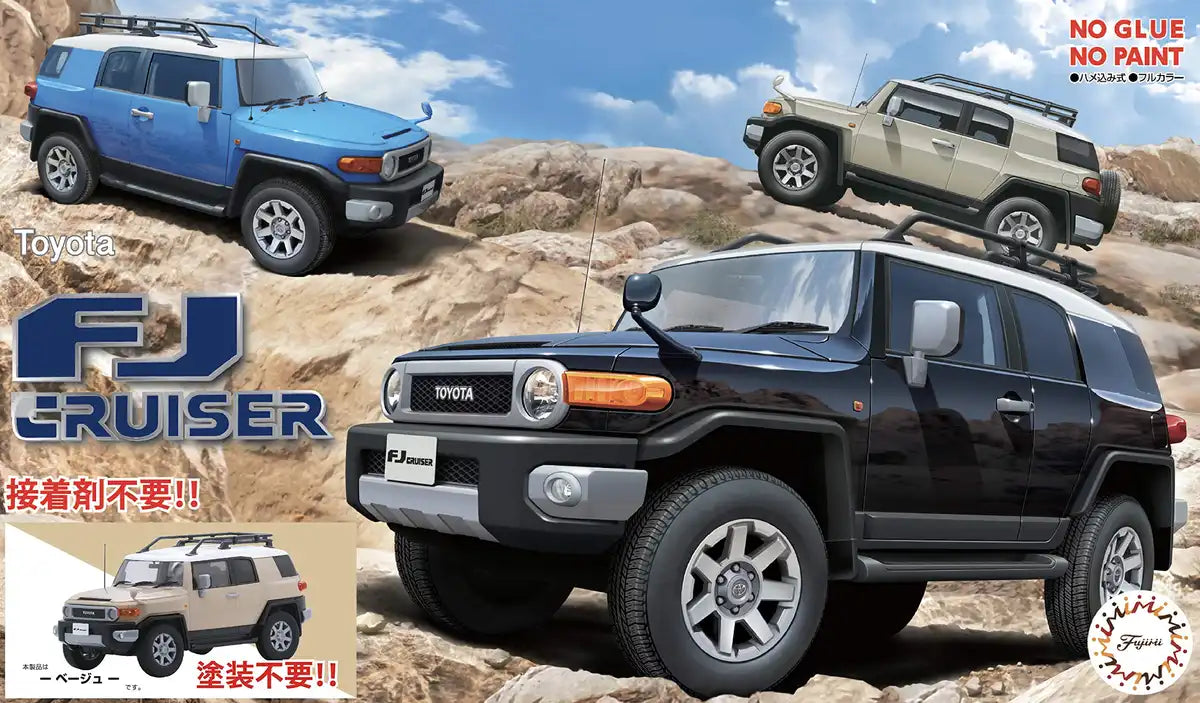 FUJIMI 066172 Toyota Fj Cruiser Beige 1/24 Scale Kit