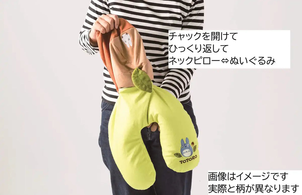 Marushin Japan Hooded Neck Pillow Ghibli My Neighbor Totoro Nekobus Beaded Reversible