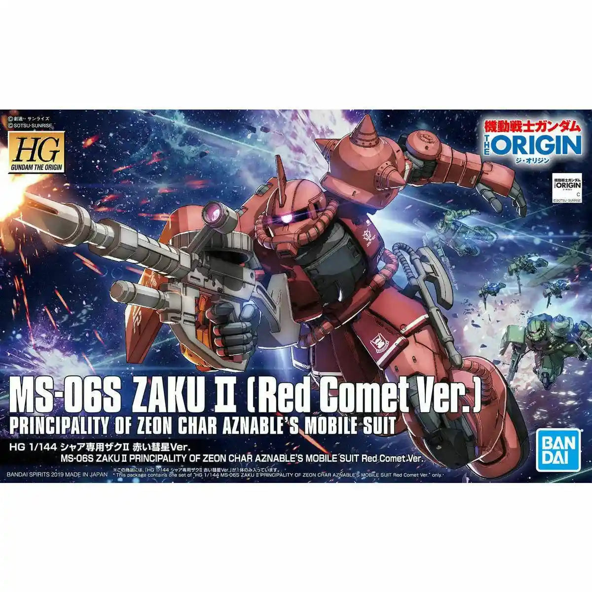 Bandai Hg 1/144 Ms-06s Zaku Ii Red Comet Ver Plastic Model Kit Gundam The Origin