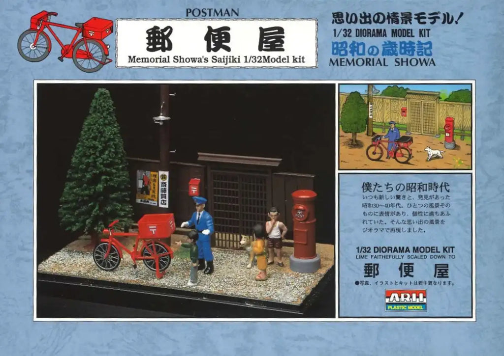 ARII 1/32 Nostalgic Showa Diorama Kit Postman Plastic Model