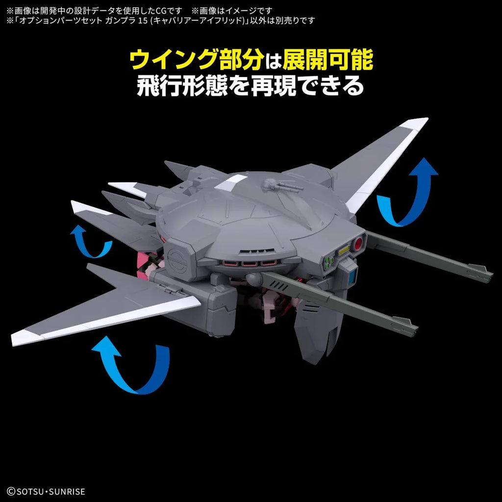 Bandai Spirits Optional Parts Set Gunpla 15 Mobile Suit Gundam Seed Freedom Cavalier Aifrid