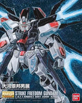 Bandai Mg 1/100 Strike Freedom Gundam Kunio Okawara Exhibition Ver Model Kit