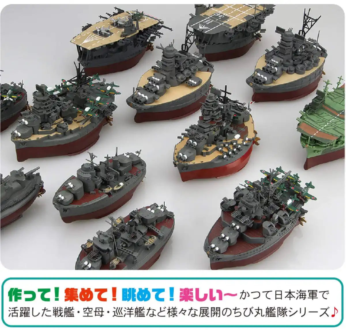 FUJIMI Chibi Maru Fleet Battleship Yamato Plastic Model