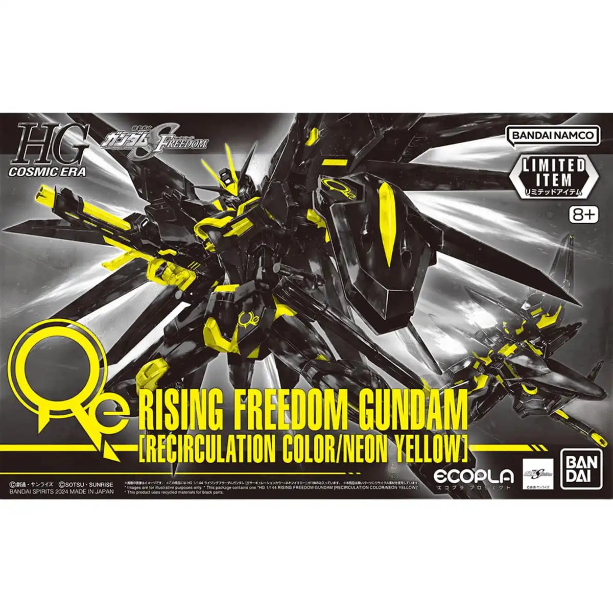Bandai Spirits HG 1/144 Rising Freedom Gundam Recirculation Neon Yellow