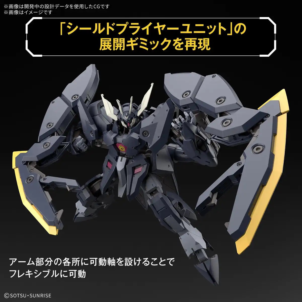 Bandai Spirits HG Gundam Zagan 1/144 Scale Pre-Colored Model Kit