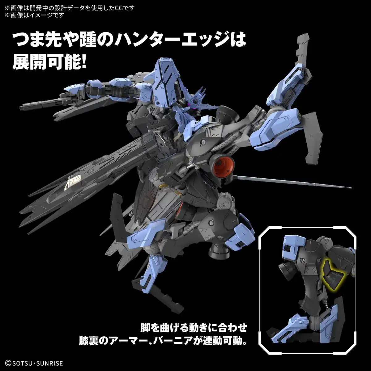 Bandai Spirits 1/100 Gundam Vidar Model Iron-Blooded Orphans Pre-Colored Kit