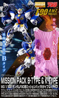 Bandai MG 1/100 Gundam F90 B & K Type Plastic Model Exclusive