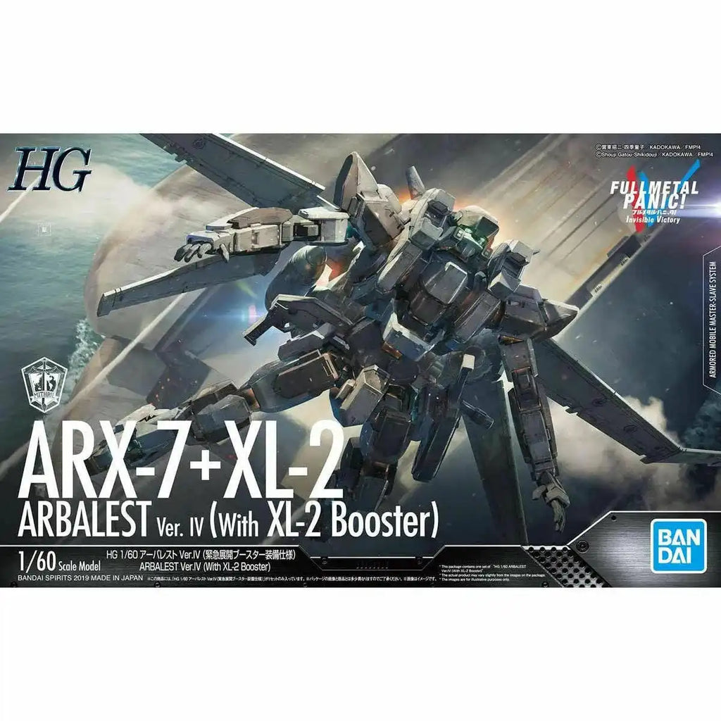 Bandai Hg 1/60 Arx-7 Arbalest Ver.iv With Xl-2 Booster Kit Full Metal Panic!
