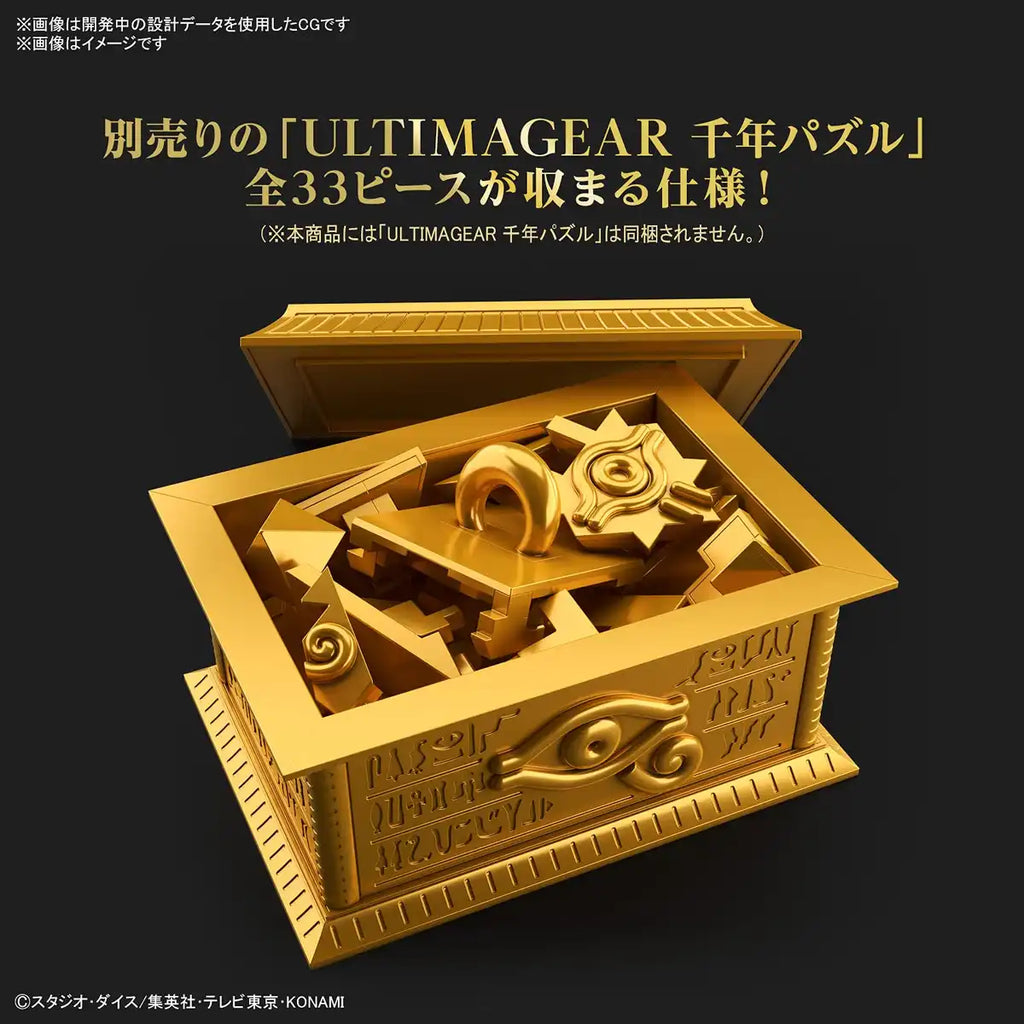 Bandai Spirits Yu-Gi-Oh! Duel Monsters: Ultimagear Gold Sarcophagus Storage Anime Related Product