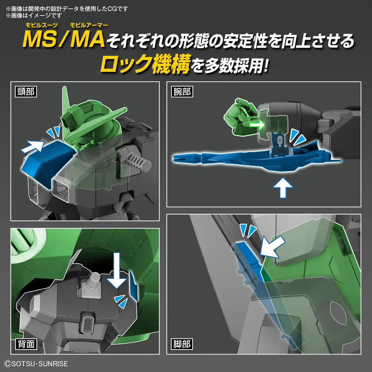 Bandai Spirits Hg 1/144 Gundam Seed Destiny Destroy Gundam Model
