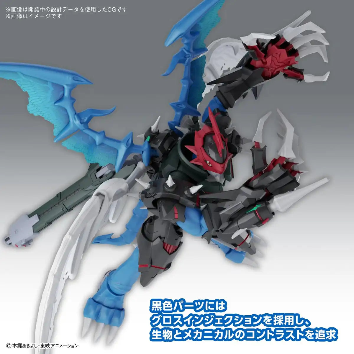 Bandai Figure-Rise Standard Amplified Digimon 02 Paildramon Kit