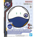 Bandai Haropla Gundam Side-F Limited Haro in Gundam Side-F Colors