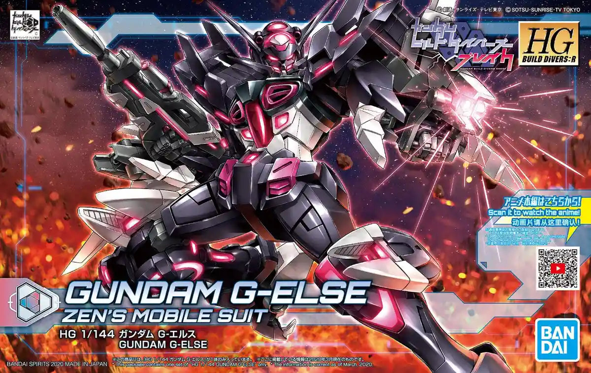 BANDAI Hg Gundam Build Divers Re:Rise 20 Gundam G-Else 1/144 Scale Kit