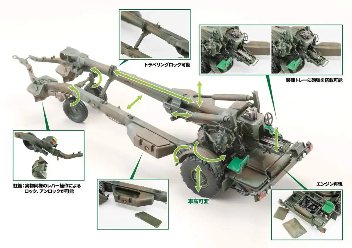 Hobby Japan 1/35 FH-70 GSDF 155mm Grenade Gun Model